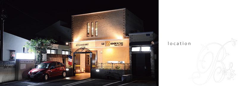 ルバンボッシュ